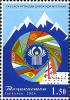 Stamps_of_Tajikistan%2C_026-06.jpg