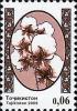 Stamps_of_Tajikistan%2C_029-06.jpg