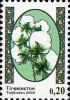 Stamps_of_Tajikistan%2C_032-06.jpg