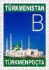 Stamps_of_Turkmenistan%2C_2003_-_B.jpg