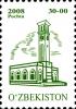 Stamps_of_Uzbekistan%2C_2008-29.jpg