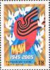 Stamps_of_Tajikistan%2C_015-05.jpg