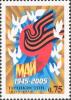 Stamps_of_Tajikistan%2C_016-05.jpg