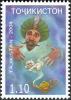 Stamps_of_Tajikistan%2C_027-04.jpg