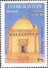 Stamps_of_Uzbekistan%2C_2003-23.jpg