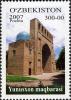 Stamps_of_Uzbekistan%2C_2007-07.jpg