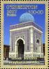 Stamps_of_Uzbekistan%2C_2007-42.jpg