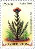 Stamps_of_Uzbekistan%2C_2008-27.jpg