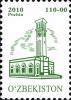 Stamps_of_Uzbekistan%2C_2010-09.jpg