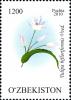 Stamps_of_Uzbekistan%2C_2010-70.jpg