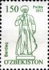 Stamps_of_Uzbekistan%2C_2012-09.jpg