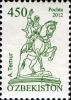 Stamps_of_Uzbekistan%2C_2012-13.jpg