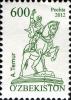 Stamps_of_Uzbekistan%2C_2012-14.jpg