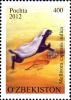 Stamps_of_Uzbekistan%2C_2012-29.jpg