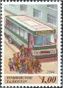 Stamps_of_Tajikistan%2C_043-04.jpg