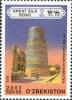 Stamps_of_Uzbekistan%2C_2003-01.jpg