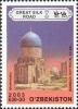 Stamps_of_Uzbekistan%2C_2003-02.jpg