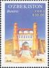 Stamps_of_Uzbekistan%2C_2003-22.jpg