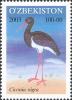 Stamps_of_Uzbekistan%2C_2003-49.jpg