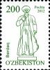 Stamps_of_Uzbekistan%2C_2012-54.jpg