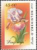 Stamps_of_Uzbekistan%2C_2002-36.jpg