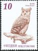 Colnect-2610-147-Tawny-Fish-owl-Ketupa-flavipes.jpg