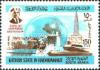 Colnect-6622-543-World-Stamp-Exhibition--EXPO-67----Montreal-Canada.jpg