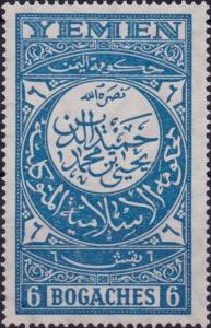 Colnect-4277-228-Definitive-Arabic-writing.jpg