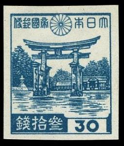 Colnect-823-258-Floating-Torii-Itsukushima-Shrine---Miyajima.jpg