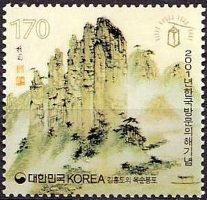 Colnect-2421-954-Visit-Korea-Year-2001.jpg