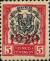 Colnect-2434-333-Coat-Of-Arms-With-Red-Print-Of-The-Year-1920.jpg