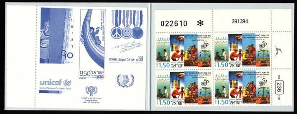Colnect-4264-763-UN50-Limited-Edition-Booklet-of-4-Stamps-back.jpg