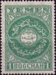 Colnect-4277-225-Definitive-Arabic-writing.jpg