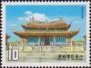 Colnect-3038-330-Confucius-Temple-at-Changhua.jpg