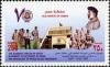 Colnect-1541-139-75th-Anniversary-of-Oman-Scouts.jpg