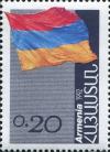 Colnect-5779-308-Definitive-IssueNational-flag.jpg