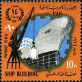 Colnect-5228-375-14th-Anniversary---Ship-Building.jpg