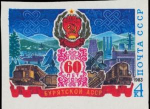 Colnect-1923-208-60th-Anniversary-of-Buryat-ASSR.jpg