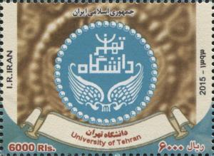 Colnect-3073-710-University-of-Tehran.jpg