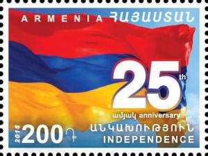 Colnect-3613-982-25th-Anniversary-of-Independence.jpg