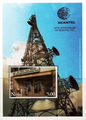 Colnect-5145-674-10th-Anniversary-of-SKANTEL-Ltd.jpg