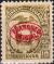 Colnect-1899-437-Definitive-with-red-overprint.jpg