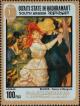 Colnect-5627-263--Dance-at-Bougival--by-Pierre-Auguste-Renoir.jpg