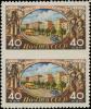 Colnect-1923-193-25th-Anniversary-of-Magnitogorsk.jpg
