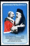 Colnect-1442-877-Pope-Paul-VI-and-Patriarch-Athenagoras.jpg