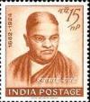 Colnect-471-003-Birth-Centenary-Ramabai-Ranade-1862-1924---Social-Reformer.jpg