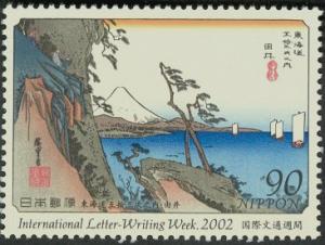 Colnect-3961-549--16th-station--Yui--by-Utagawa-Hiroshige-1833%E2%80%9334.jpg
