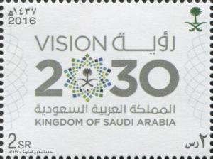 Colnect-4516-572-Saudi-Arabia-Vision-2030.jpg