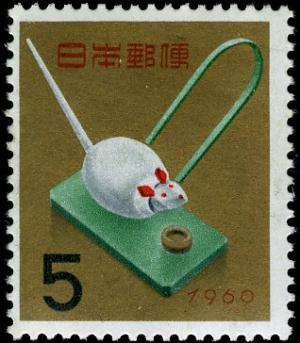 Colnect-5526-253-Wooden--quot-Komekui-Nezumi-rdquo--Rice-Eating-Mouse-Mechanical-Toy.jpg