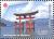 Colnect-5334-926-Torii-at-Miyajima-Island.jpg